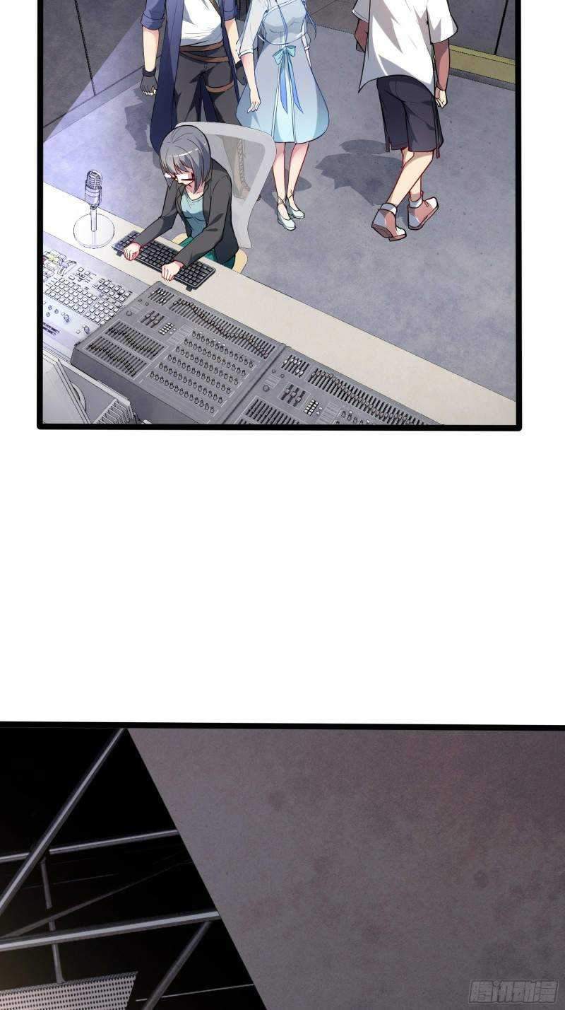 My Apocalypse Chapter 11 - halaman 12