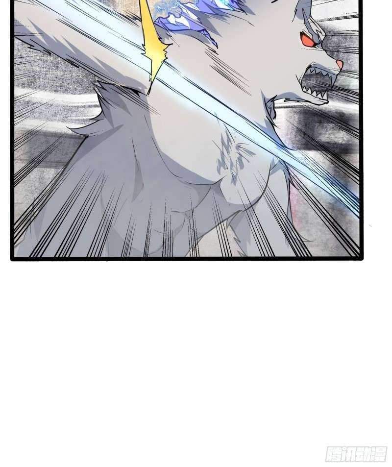 My Apocalypse Chapter 6 - halaman 25
