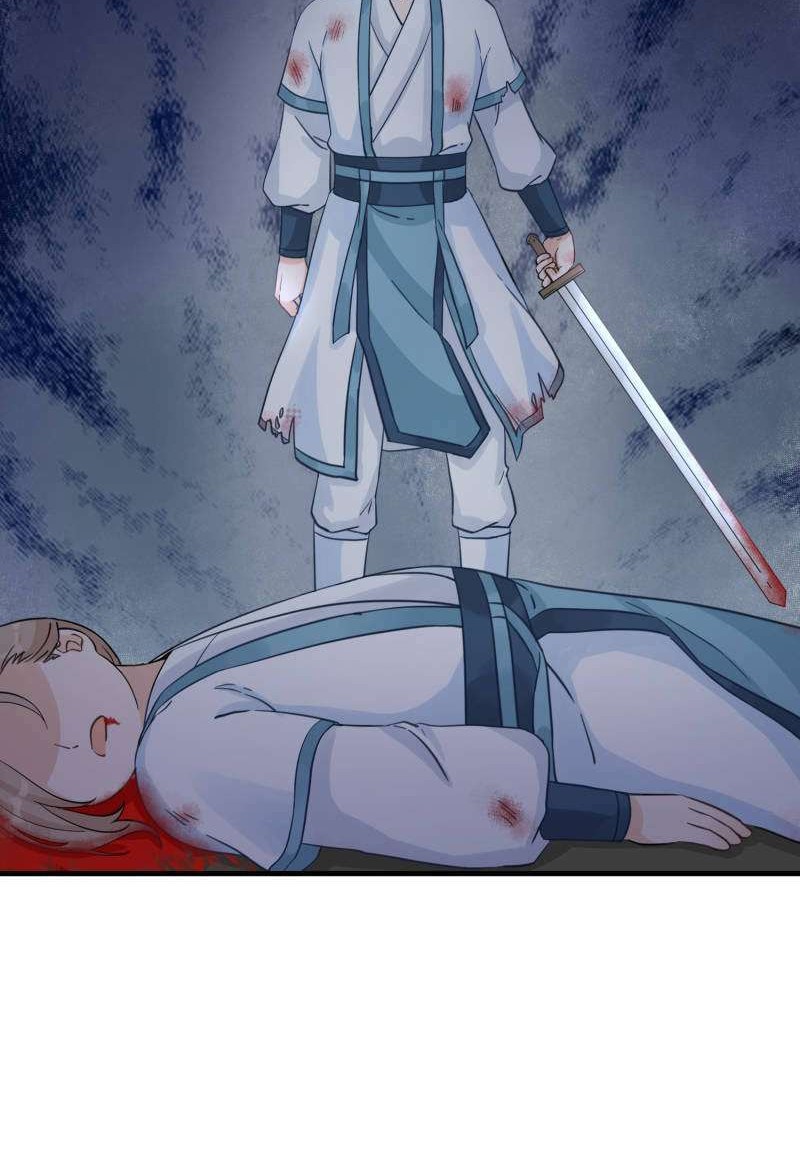 My Apprentice: Game Over Again! Chapter 12 - halaman 18