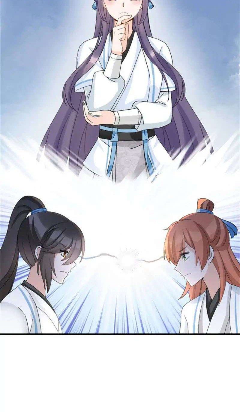 My Apprentice: Game Over Again! Chapter 16 - halaman 18
