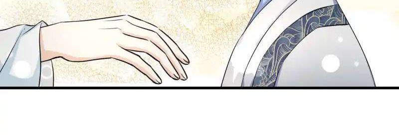 My Apprentice: Game Over Again! Chapter 37 - halaman 25