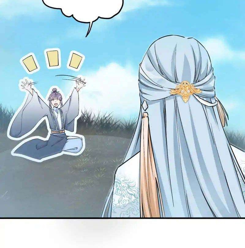 My Apprentice: Game Over Again! Chapter 42 - halaman 11