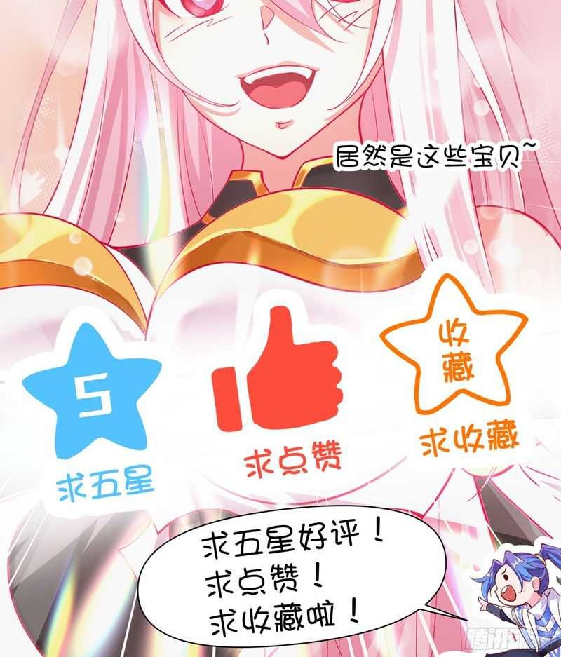 My Apprentice Is Actually the Empress Chapter 13 - halaman 22