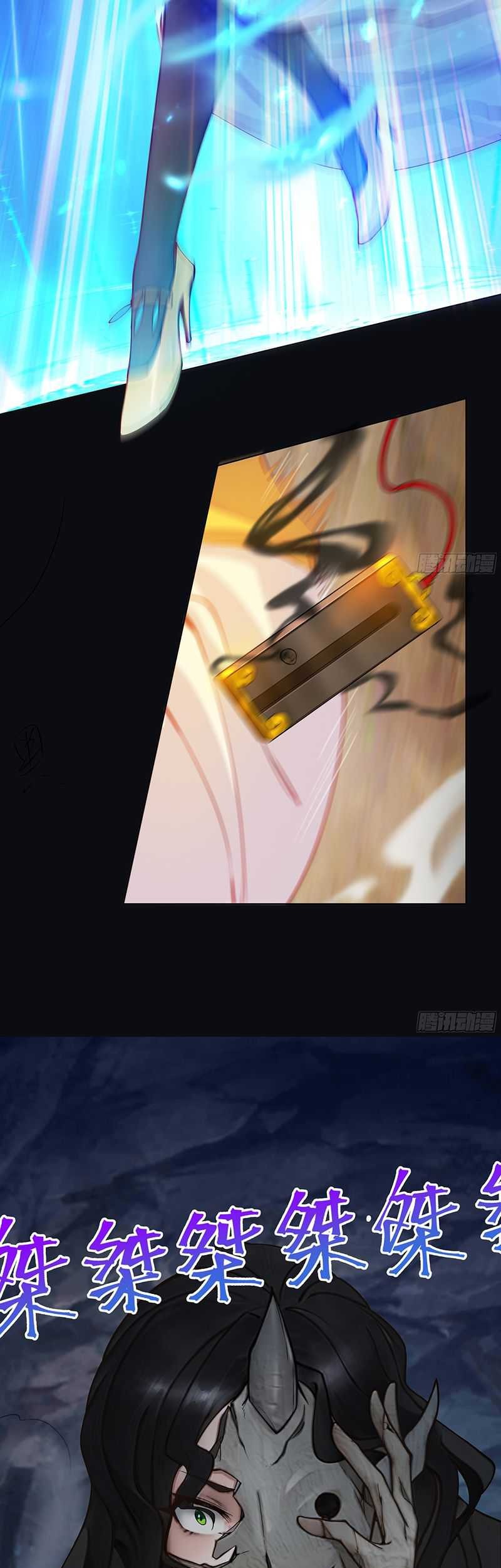 My Apprentice Is Actually the Empress Chapter 13 - halaman 5