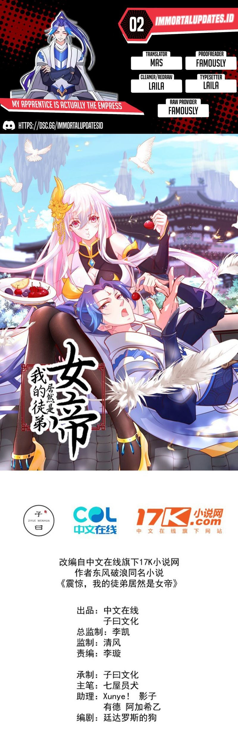 My Apprentice Is Actually the Empress Chapter 2 - halaman 1
