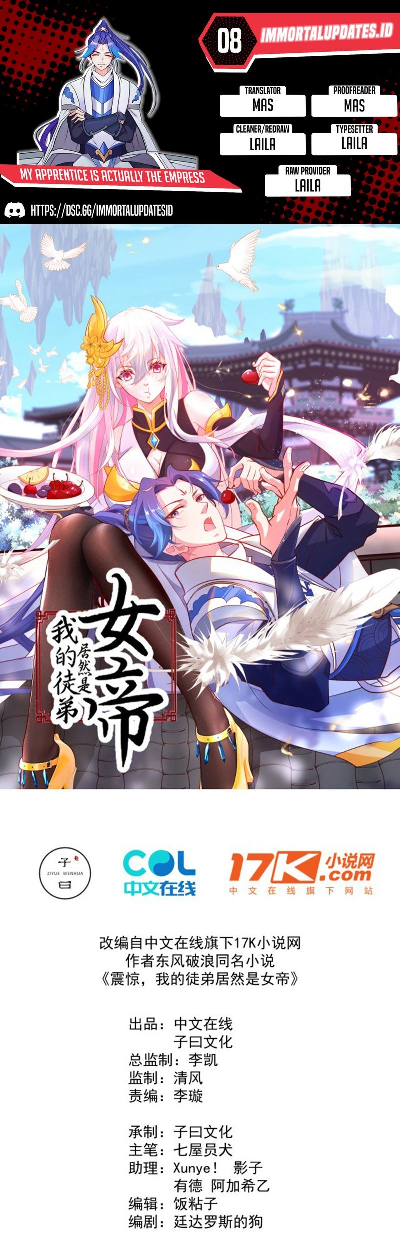 My Apprentice Is Actually the Empress Chapter 8 - halaman 1