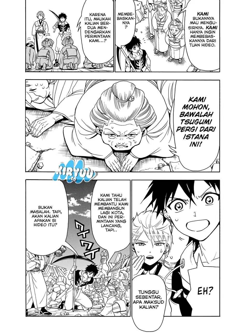 My Apprentices Want To Monopolize Me Chapter 0.1 - halaman 5