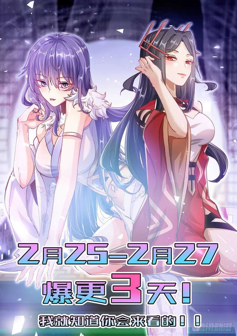 My Apprentices Want To Monopolize Me Chapter 1 - halaman 86