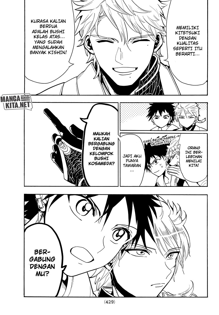 My Apprentices Want To Monopolize Me Chapter 2 - halaman 5