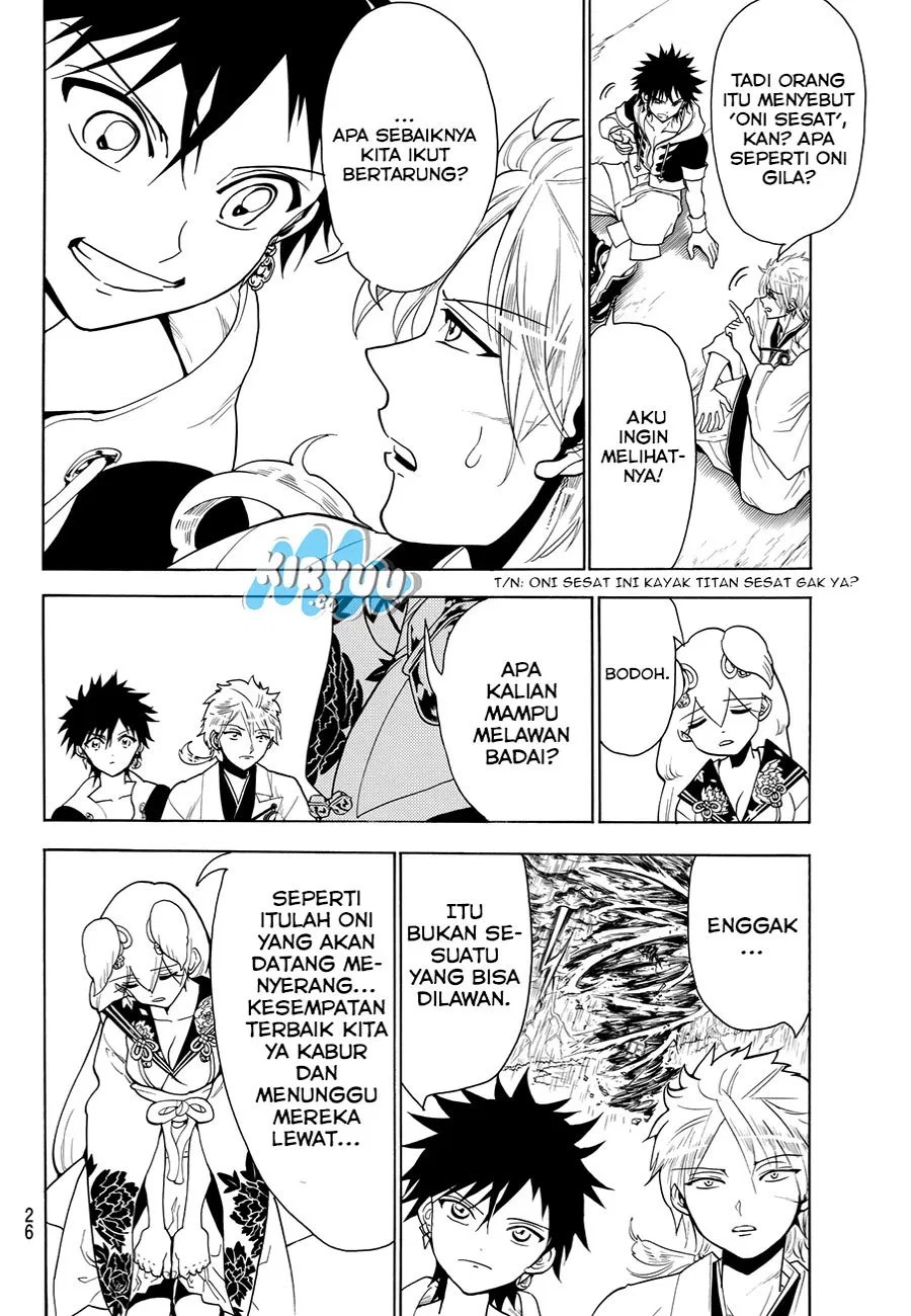 My Apprentices Want To Monopolize Me Chapter 3 - halaman 7