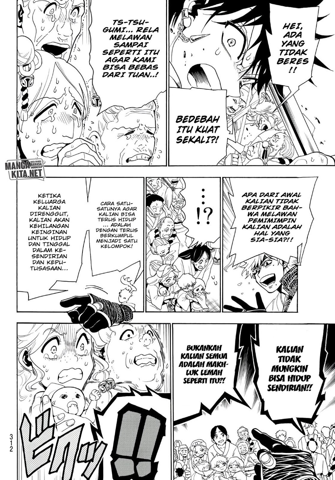 My Apprentices Want To Monopolize Me Chapter 6 - halaman 17