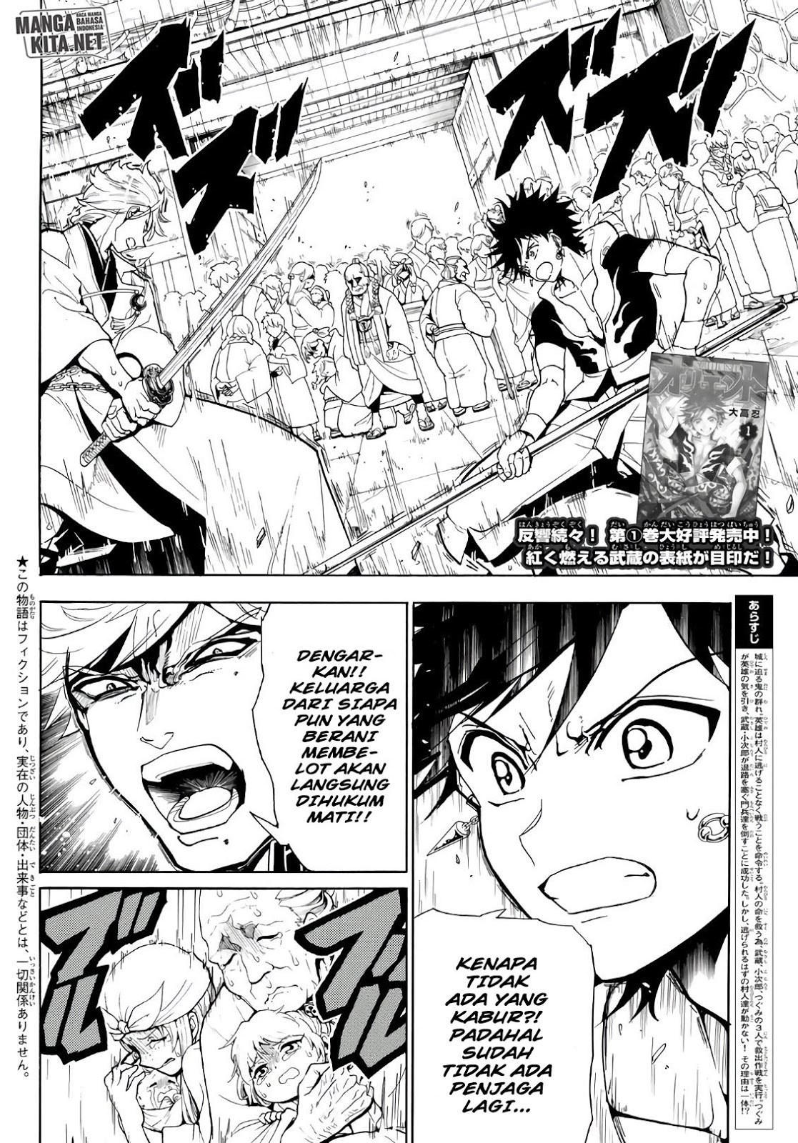 My Apprentices Want To Monopolize Me Chapter 6 - halaman 3
