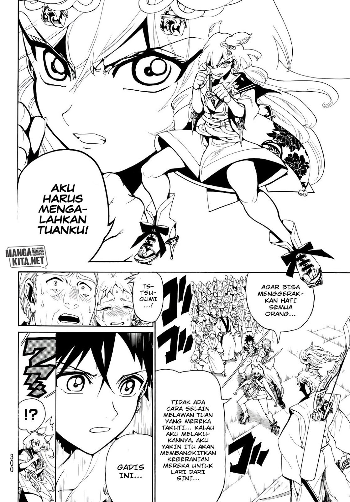 My Apprentices Want To Monopolize Me Chapter 6 - halaman 5