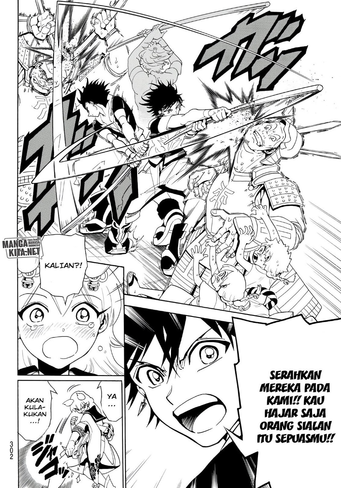 My Apprentices Want To Monopolize Me Chapter 6 - halaman 7