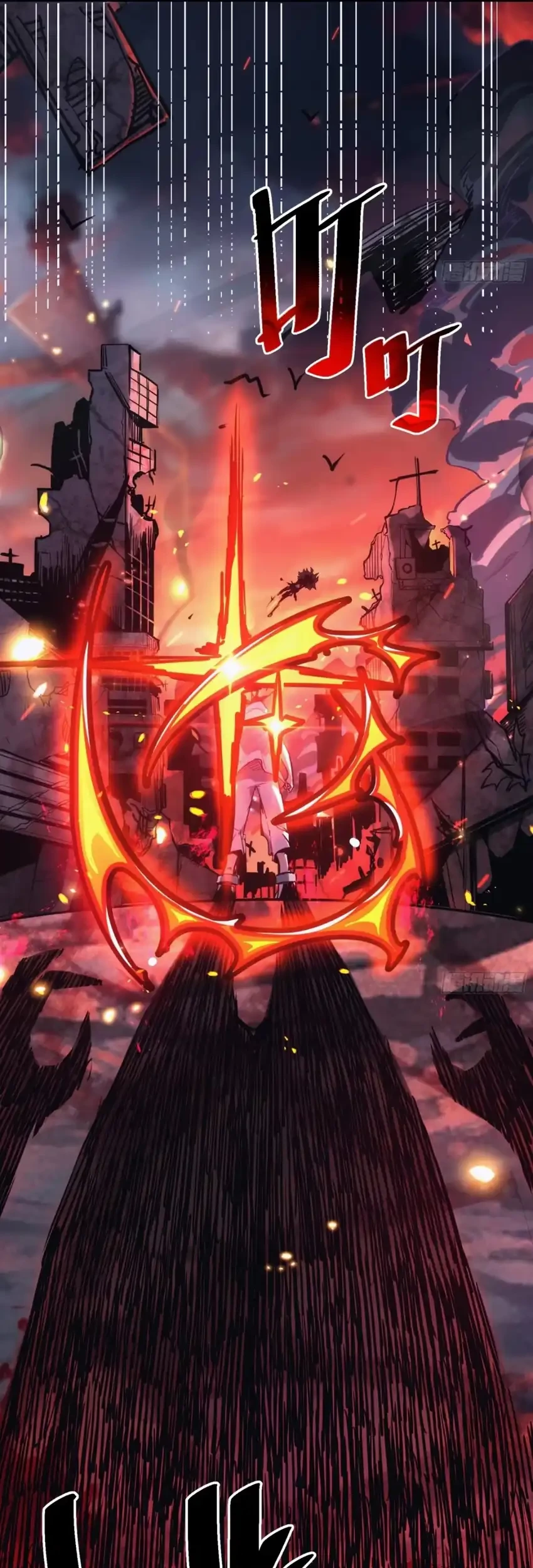My Avatar Is Becoming the Final Boss (Remake) Chapter 1 - halaman 12