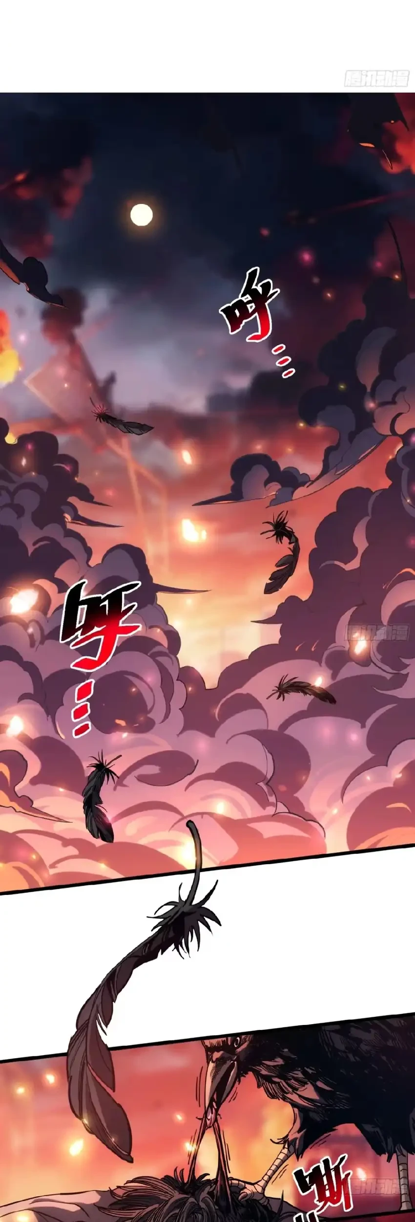 My Avatar Is Becoming the Final Boss (Remake) Chapter 1 - halaman 2