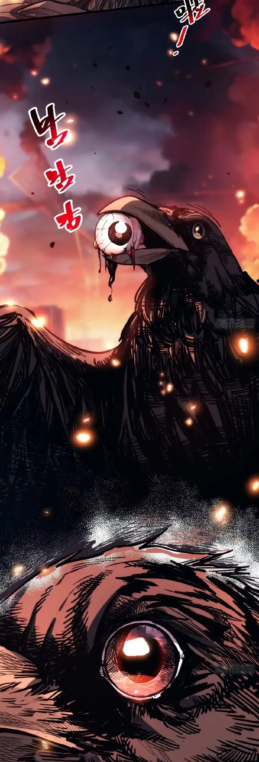My Avatar Is Becoming the Final Boss (Remake) Chapter 1 - halaman 3