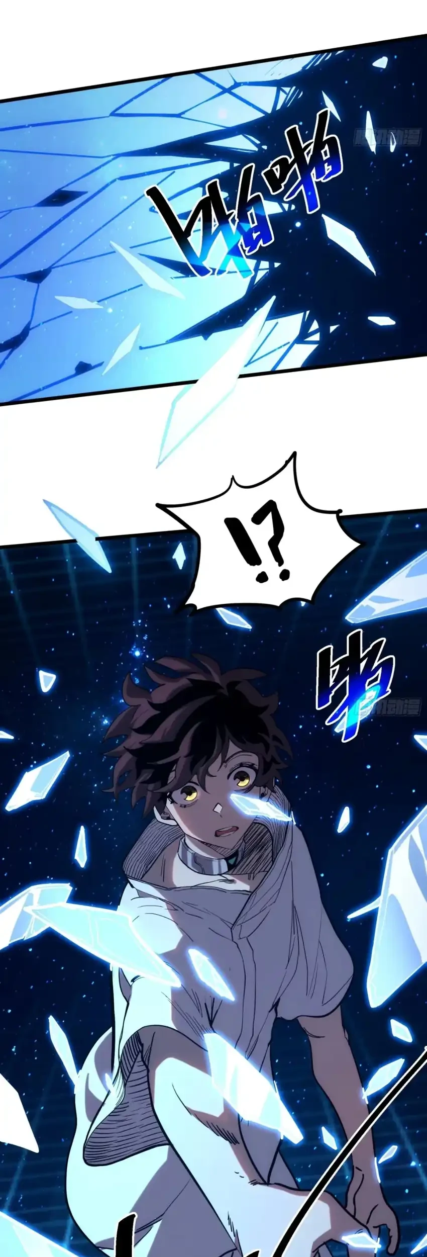 My Avatar Is Becoming the Final Boss (Remake) Chapter 1 - halaman 39