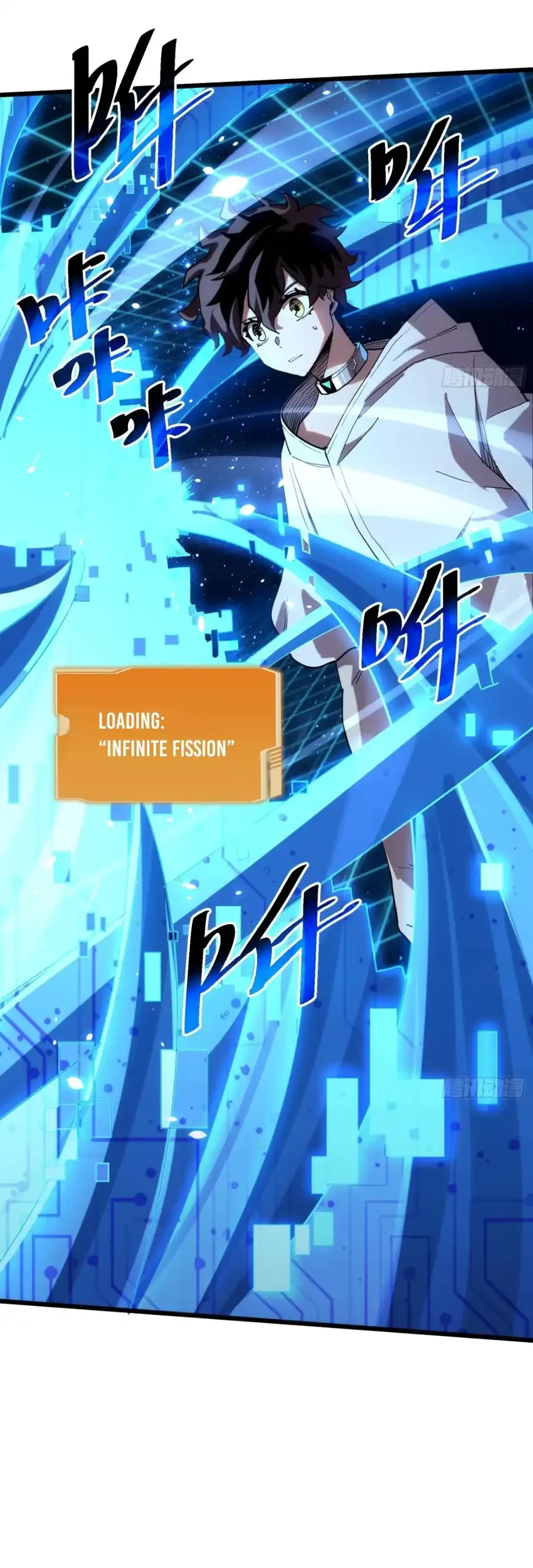 My Avatar Is Becoming the Final Boss (Remake) Chapter 1 - halaman 44
