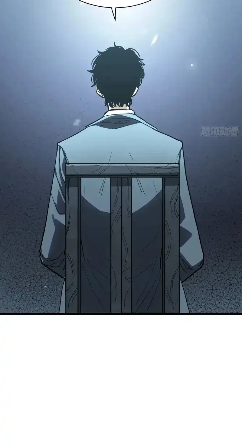 My Avatar Is Becoming the Final Boss (Remake) Chapter 13 - halaman 24