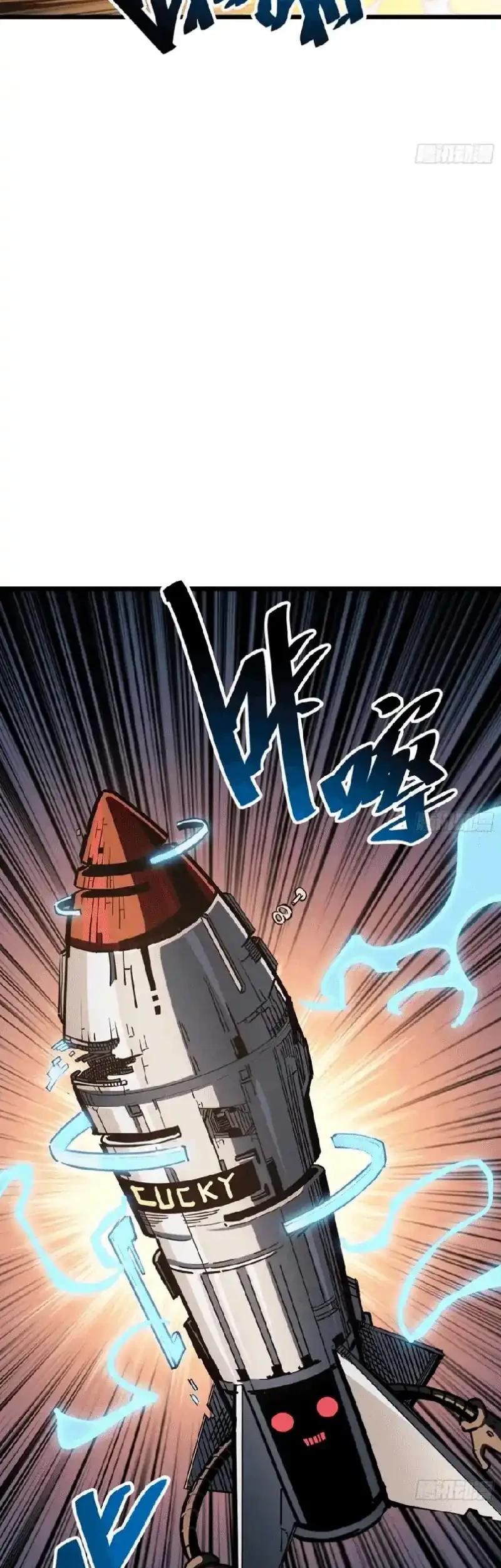 My Avatar Is Becoming the Final Boss (Remake) Chapter 15 - halaman 36