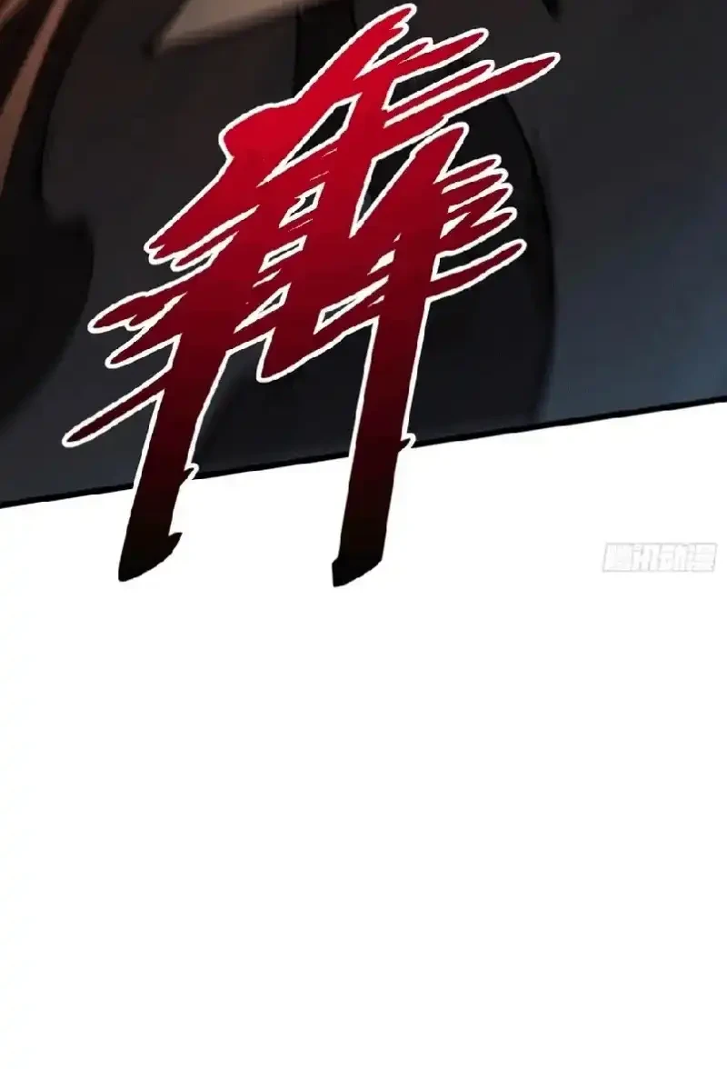 My Avatar Is Becoming the Final Boss (Remake) Chapter 15 - halaman 40