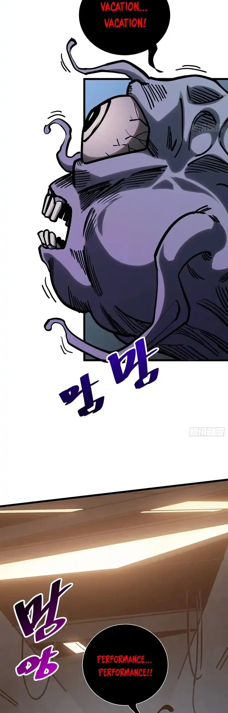 My Avatar Is Becoming the Final Boss (Remake) Chapter 16 - halaman 4
