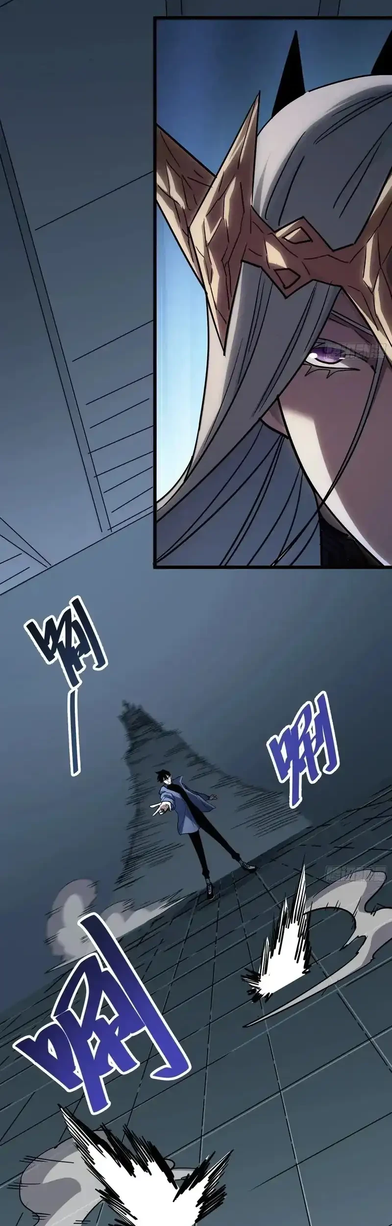 My Avatar Is Becoming the Final Boss (Remake) Chapter 16 - halaman 49
