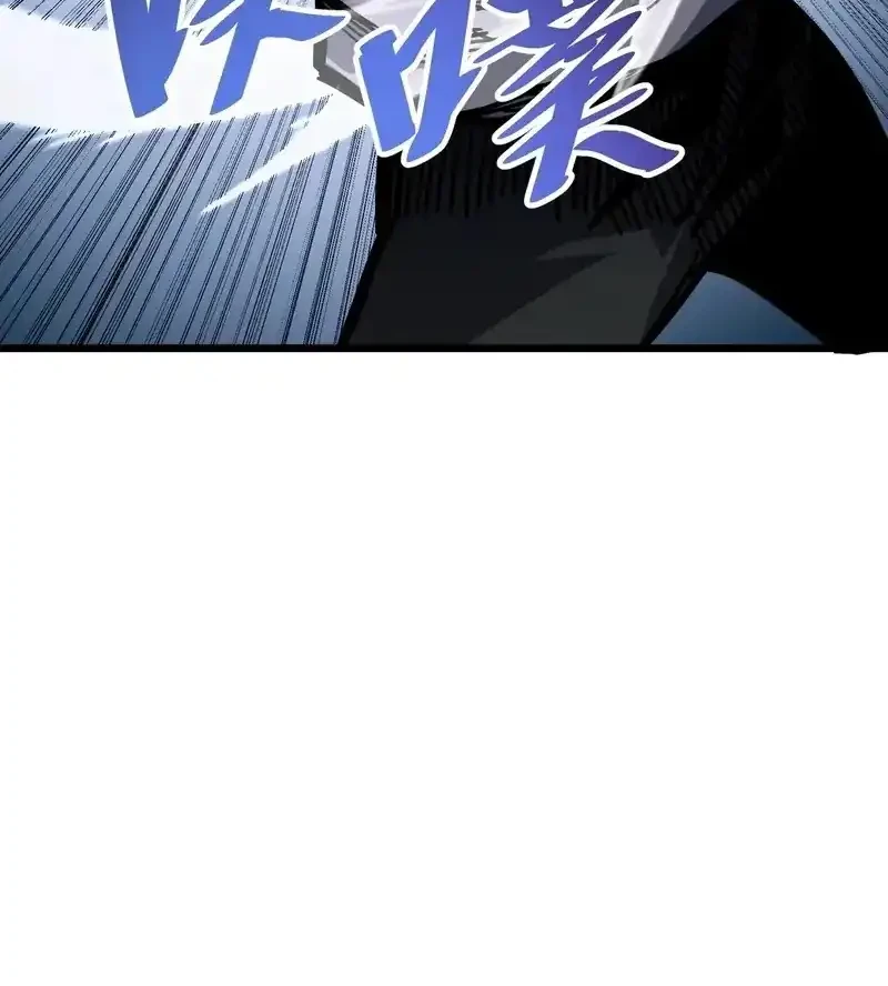 My Avatar Is Becoming the Final Boss (Remake) Chapter 16 - halaman 54