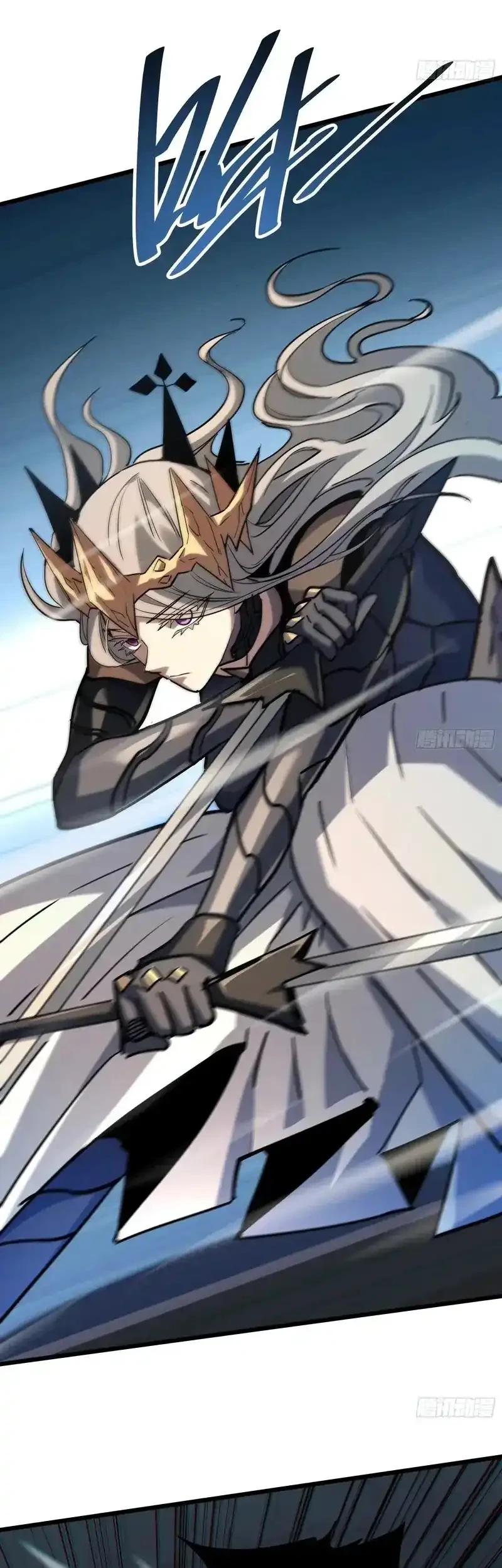 My Avatar Is Becoming the Final Boss (Remake) Chapter 16 - halaman 55
