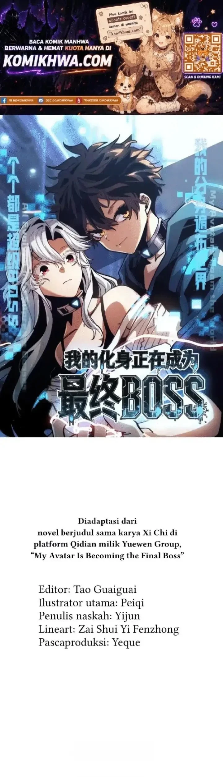 My Avatar Is Becoming the Final Boss (Remake) Chapter 17 - halaman 1