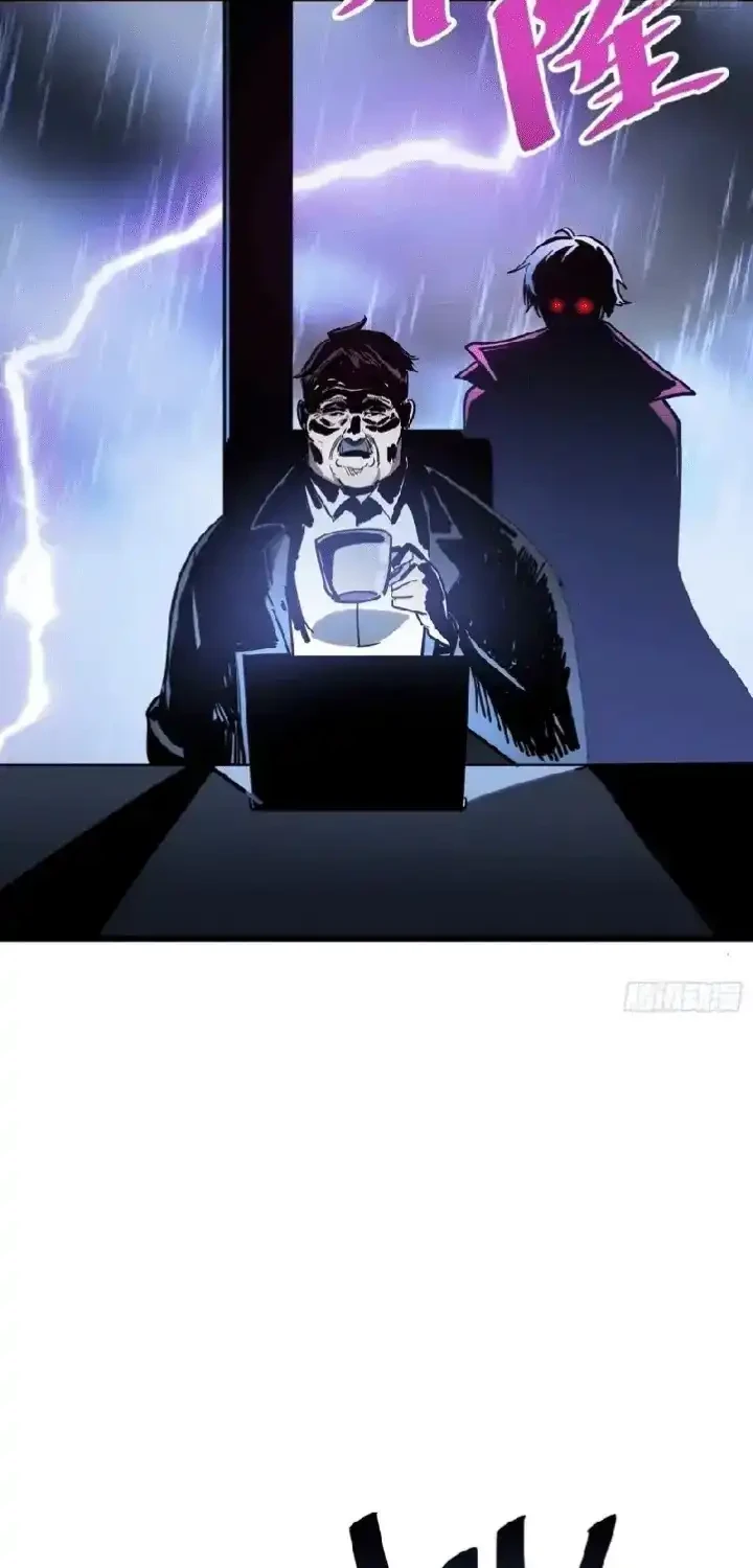 My Avatar Is Becoming the Final Boss (Remake) Chapter 19 - halaman 33