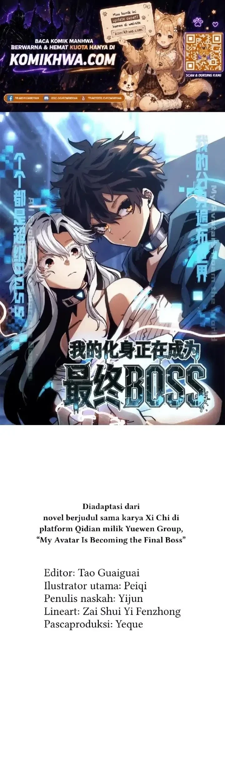 My Avatar Is Becoming the Final Boss (Remake) Chapter 24 - halaman 1