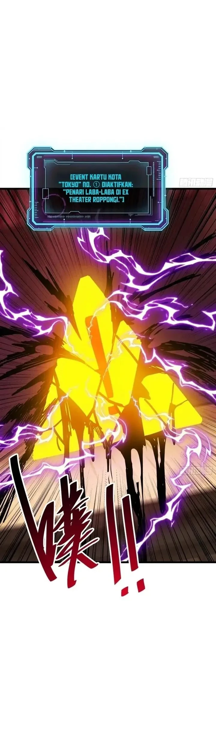 My Avatar Is Becoming the Final Boss (Remake) Chapter 25 - halaman 34