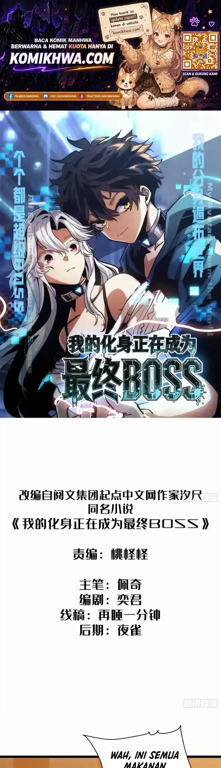 My Avatar Is Becoming the Final Boss (Remake) Chapter 28 - halaman 1