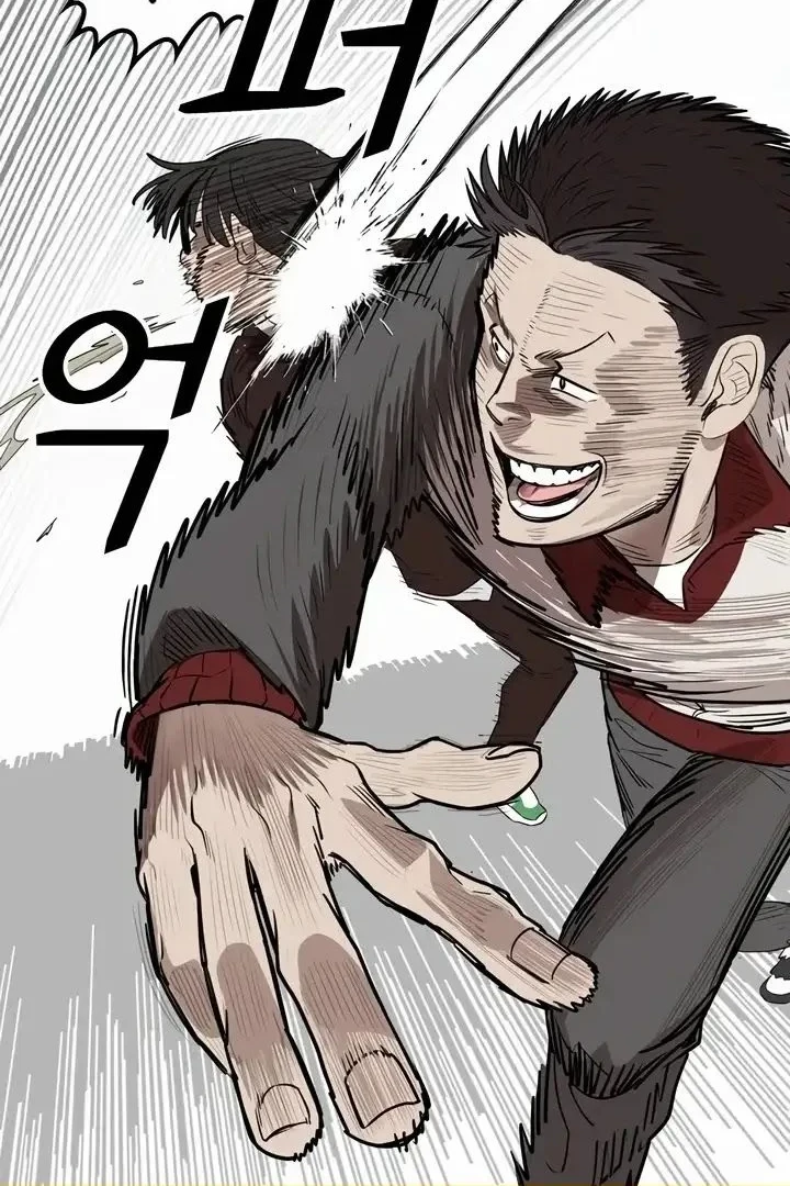 My Avatar Is Becoming the Final Boss (Remake) Chapter 29 - halaman 45