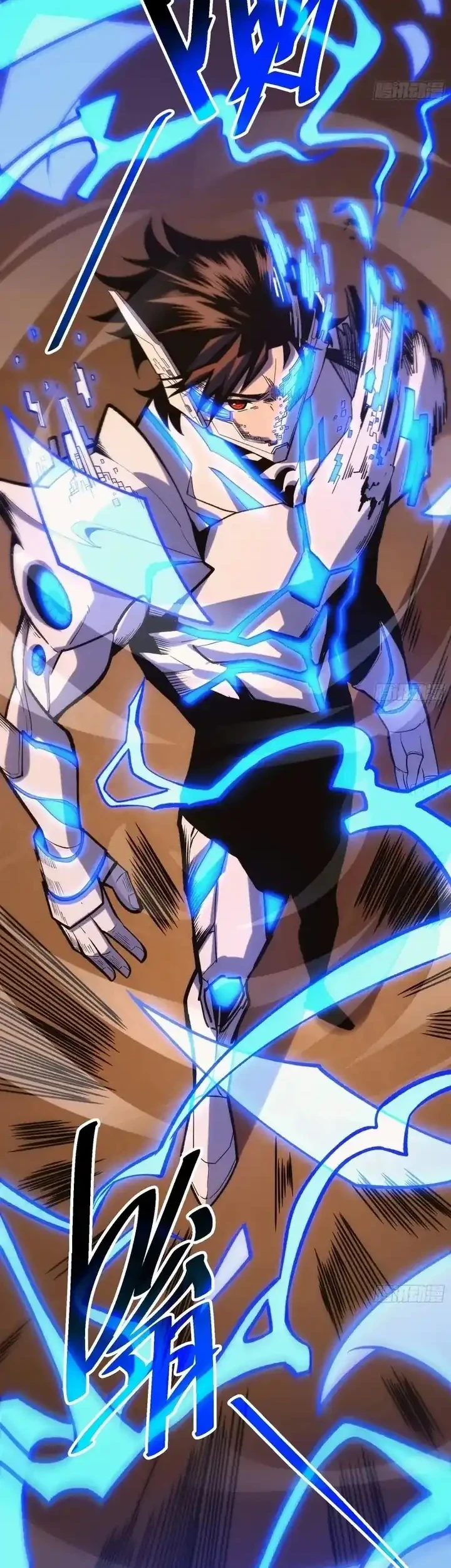 My Avatar Is Becoming the Final Boss (Remake) Chapter 3 - halaman 25