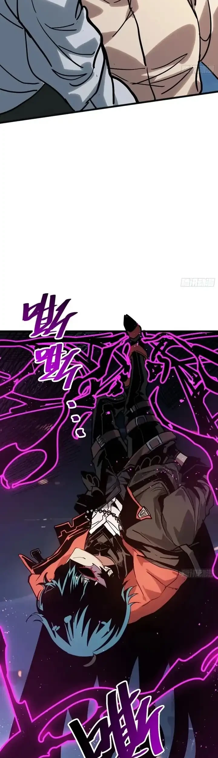 My Avatar Is Becoming the Final Boss (Remake) Chapter 3 - halaman 53