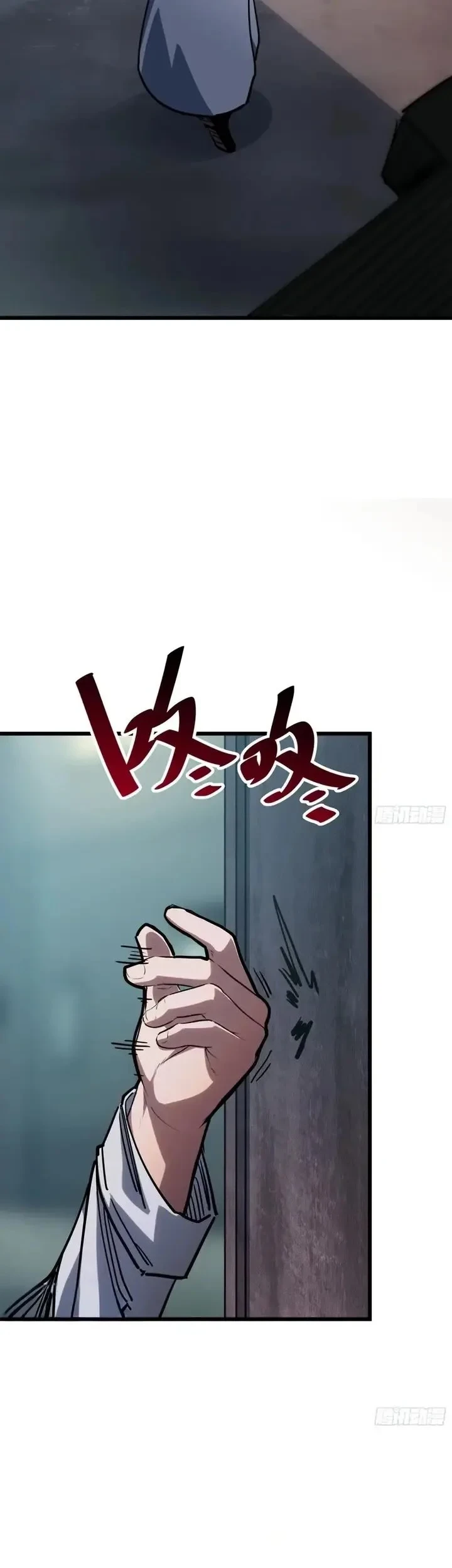 My Avatar Is Becoming the Final Boss (Remake) Chapter 31 - halaman 22