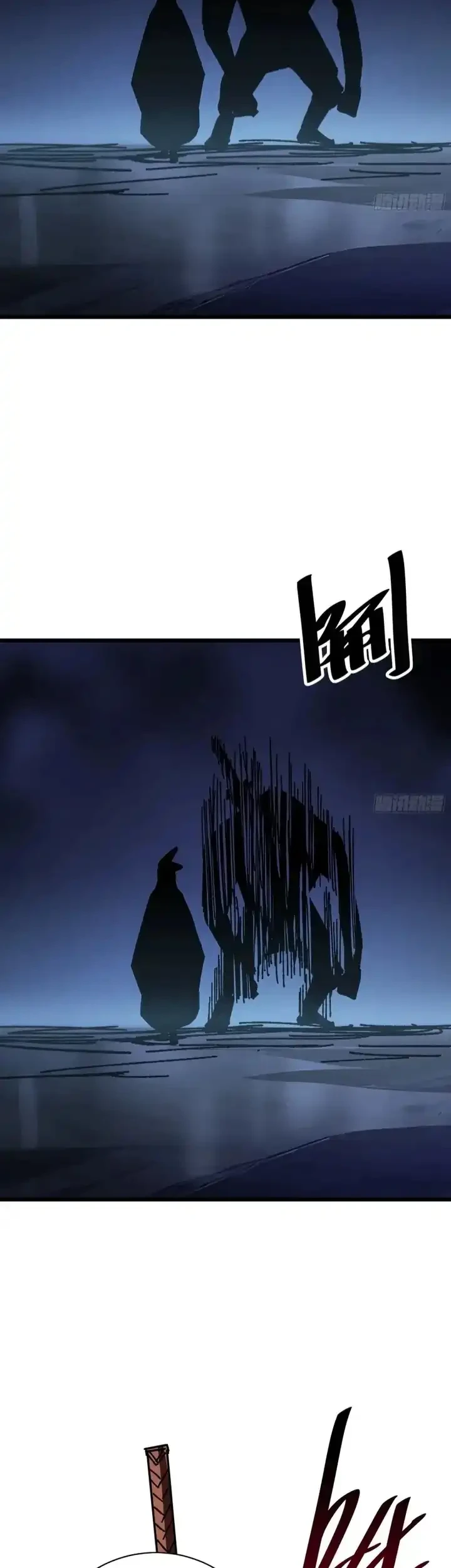 My Avatar Is Becoming the Final Boss (Remake) Chapter 33 - halaman 21