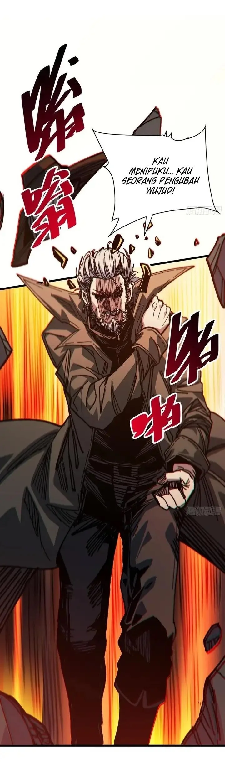 My Avatar Is Becoming the Final Boss (Remake) Chapter 37 - halaman 12