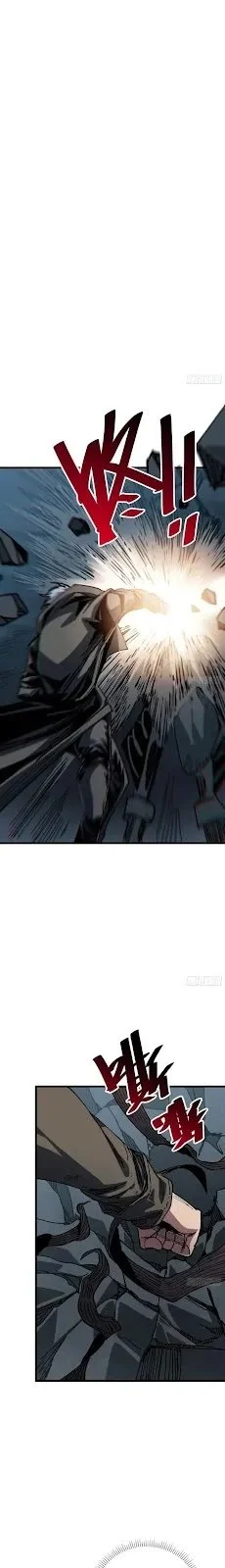 My Avatar Is Becoming the Final Boss (Remake) Chapter 38 - halaman 2