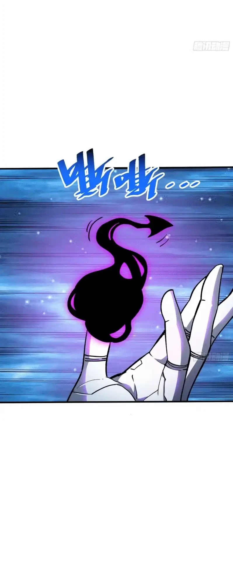 My Avatar Is Becoming the Final Boss (Remake) Chapter 5 - halaman 20