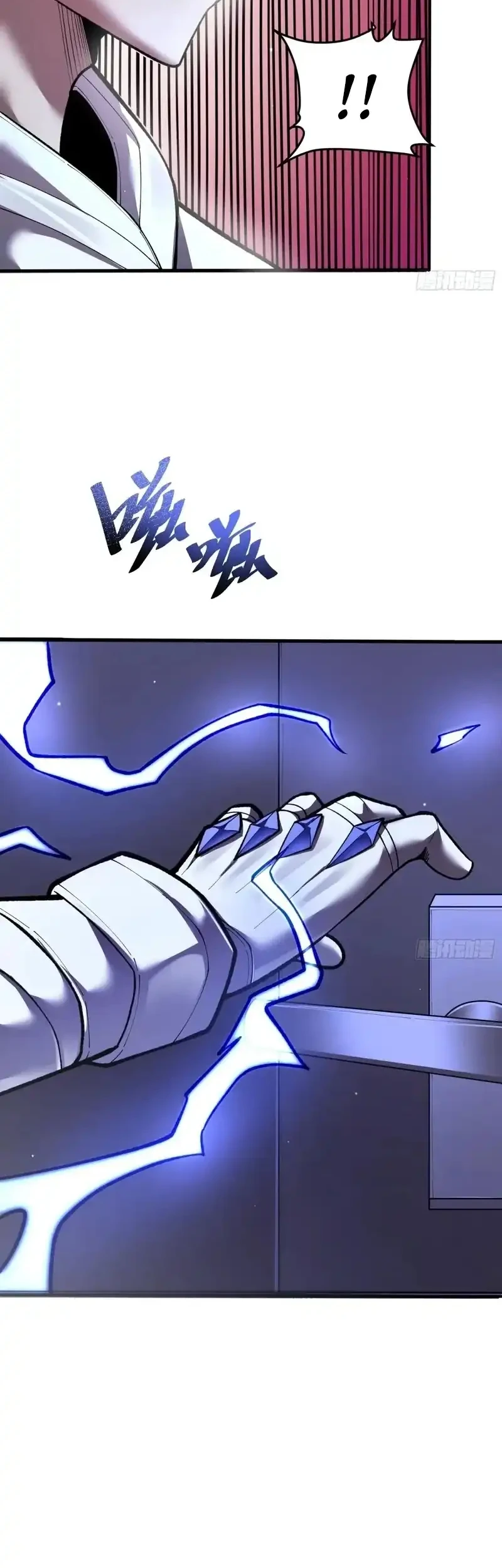 My Avatar Is Becoming the Final Boss (Remake) Chapter 6 - halaman 34