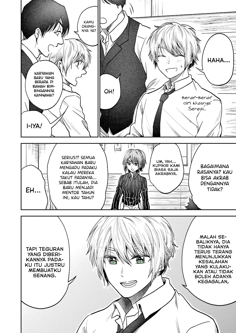 My Awkward Senpai Chapter 2 - halaman 3