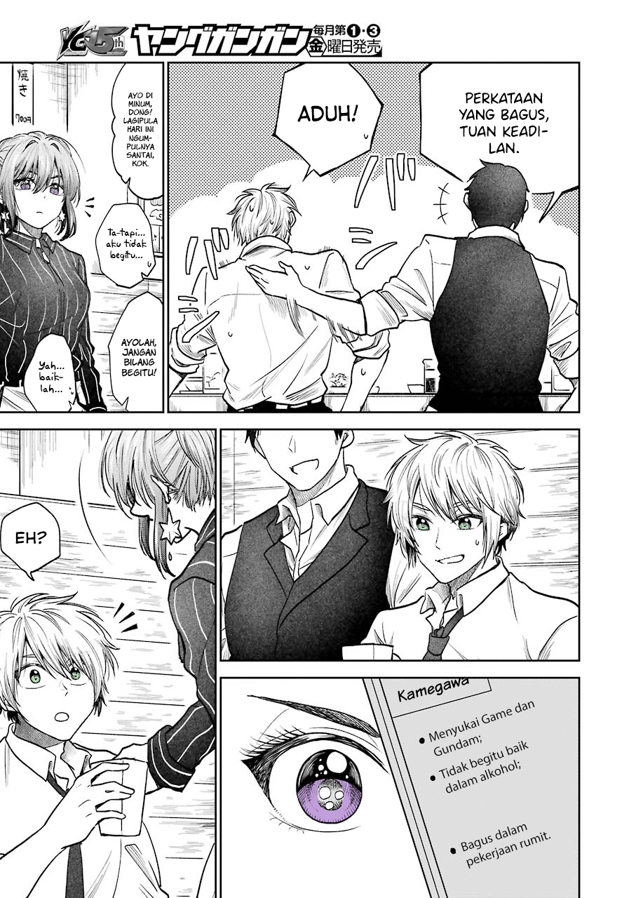 My Awkward Senpai Chapter 2 - halaman 4