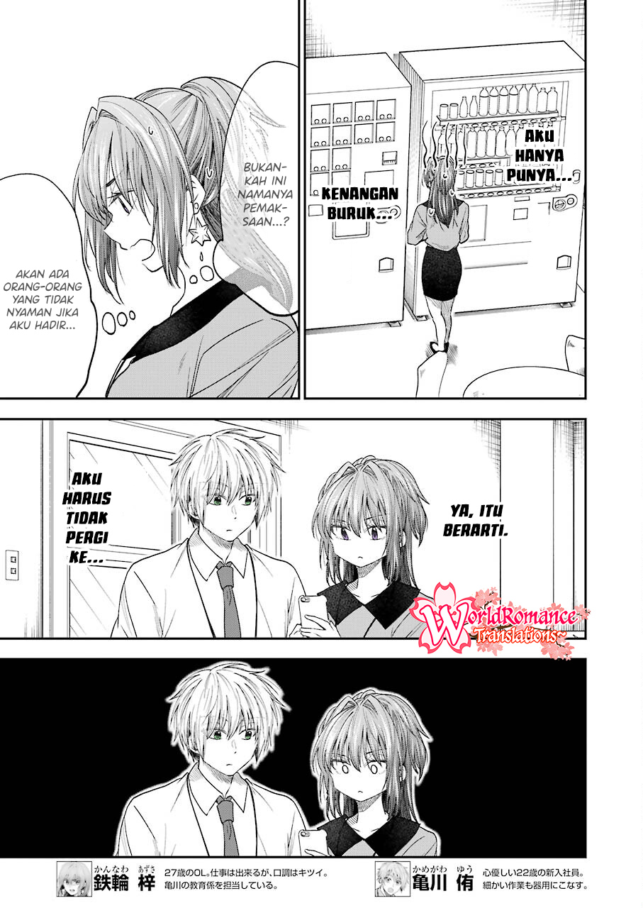 My Awkward Senpai Chapter 21 - halaman 6