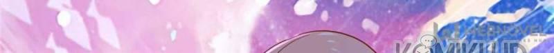 My Beautiful Time with You Chapter 122 - halaman 63