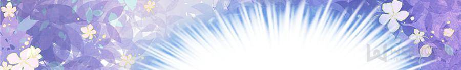 My Beautiful Time with You Chapter 139 - halaman 23