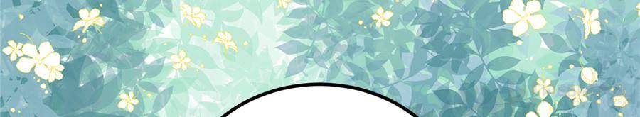 My Beautiful Time with You Chapter 142 - halaman 12